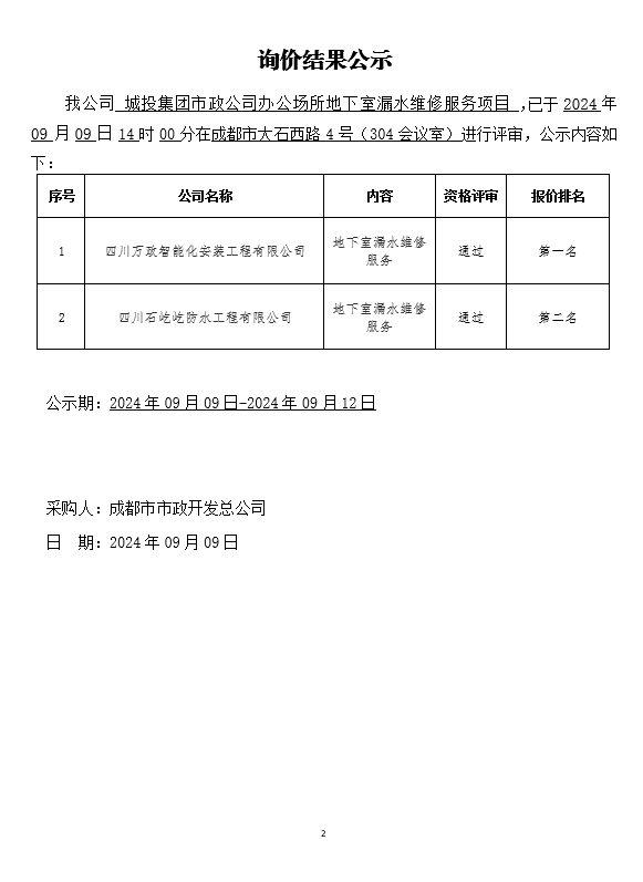 bhclinic.com官方登录版权所有