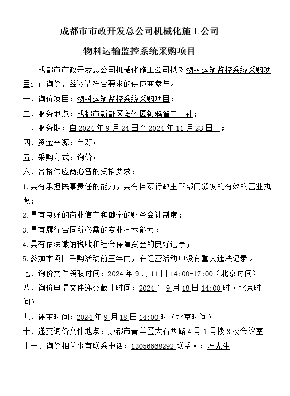世界杯官网世界杯(中国)一站式服务官