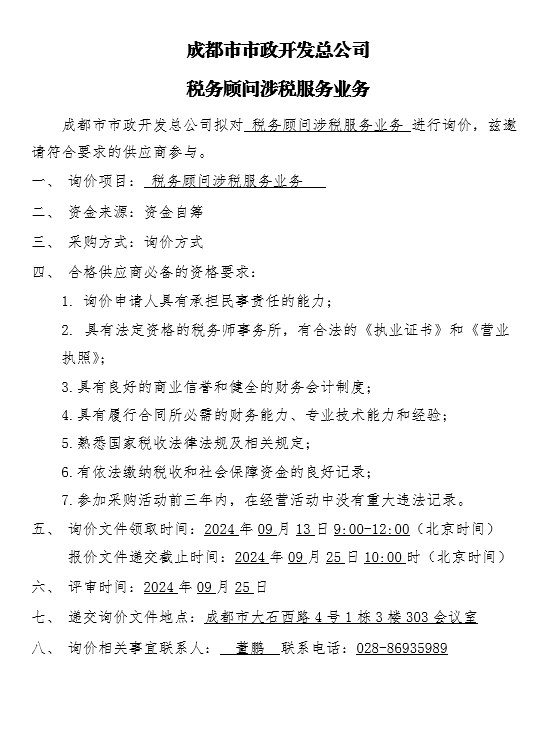 bhclinic.com常用功能版权