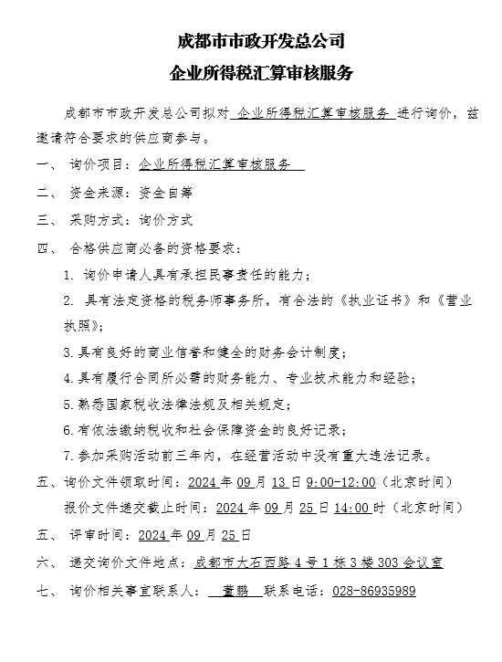 世界杯官网世界杯(中国)一站式服务官