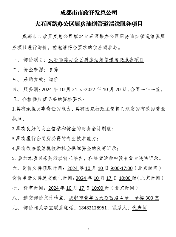 世界杯官网世界杯(中国)一站式服务官