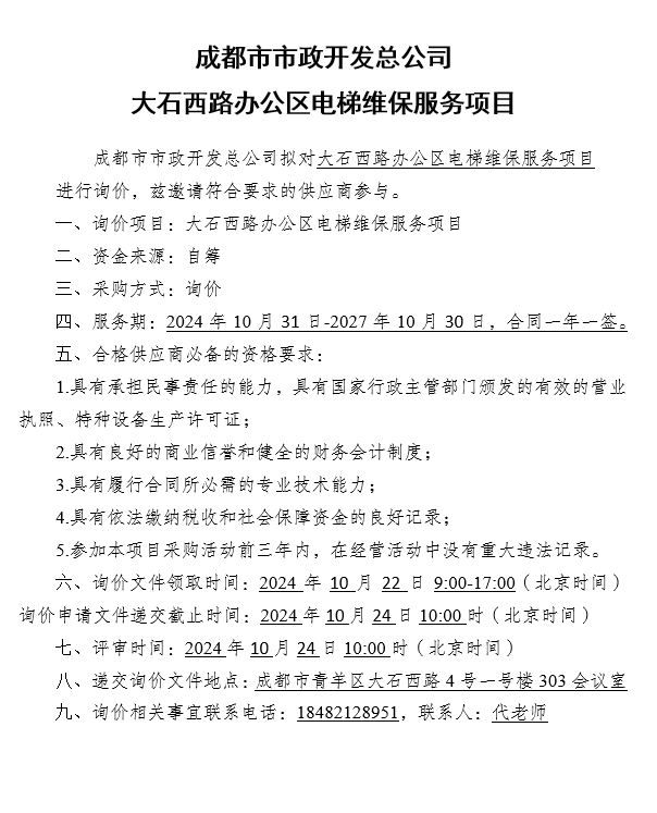 世界杯官网世界杯(中国)一站式服务官