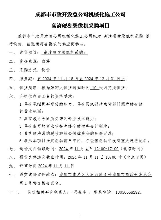 世界杯官网世界杯(中国)一站式服务官
