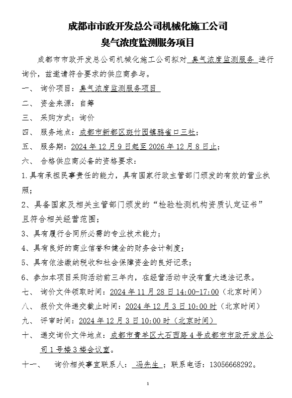 世界杯官网世界杯(中国)一站式服务官