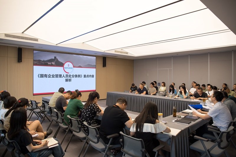 进一步提升党纪意识