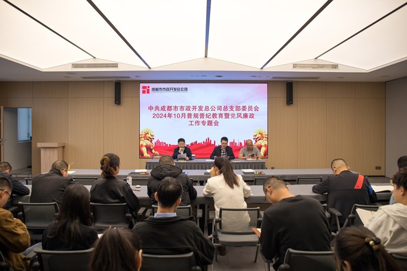 推动党纪世界杯官网世界杯(中国)一站