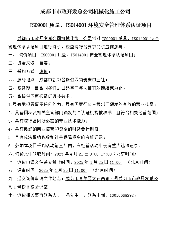 世界杯官网世界杯(中国)一站式服务官