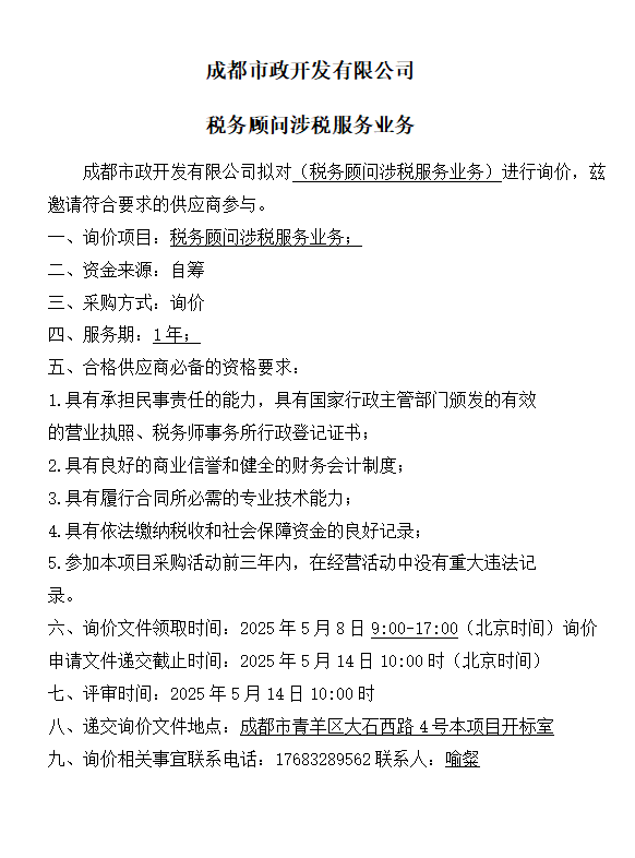 世界杯官网世界杯(中国)一站式服务官