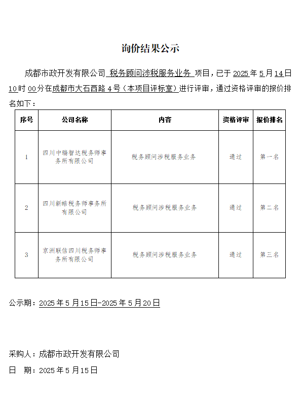 蜀ICP备09038869号-1