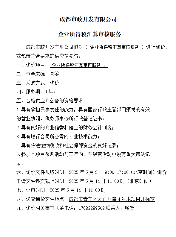 bhclinic.com最新优惠版权