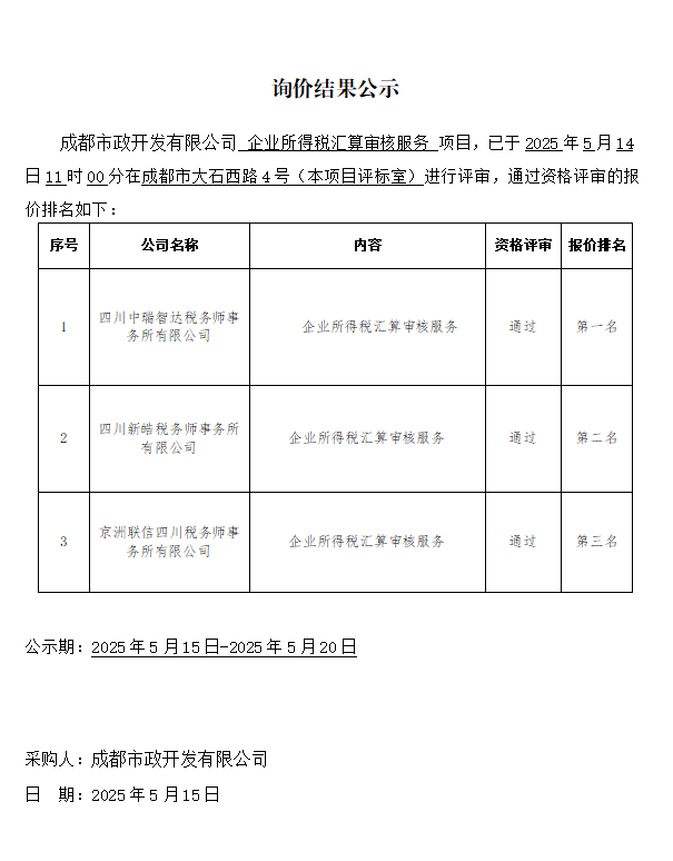bhclinic.com最新优惠版权所有