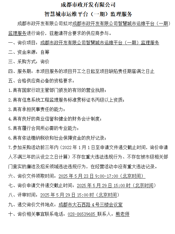 世界杯官网世界杯(中国)一站式服务官
