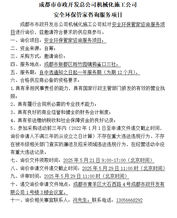 世界杯官网世界杯(中国)一站式服务官