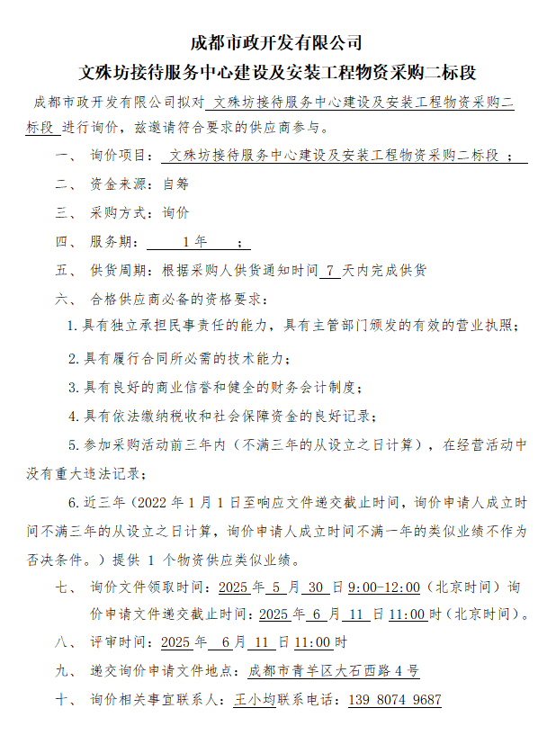 bhclinic.com玩法规则版权