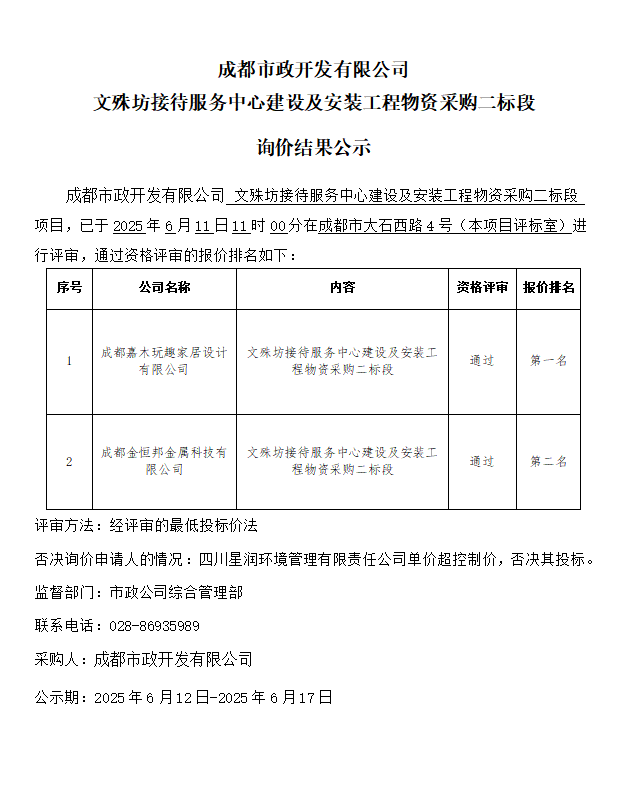 bhclinic.com玩法规则版权所有