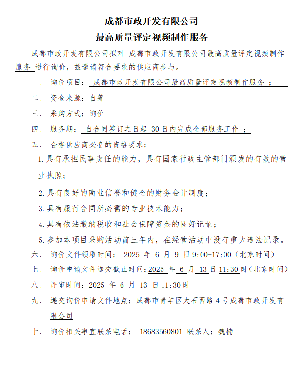 世界杯官网世界杯(中国)一站式服务官