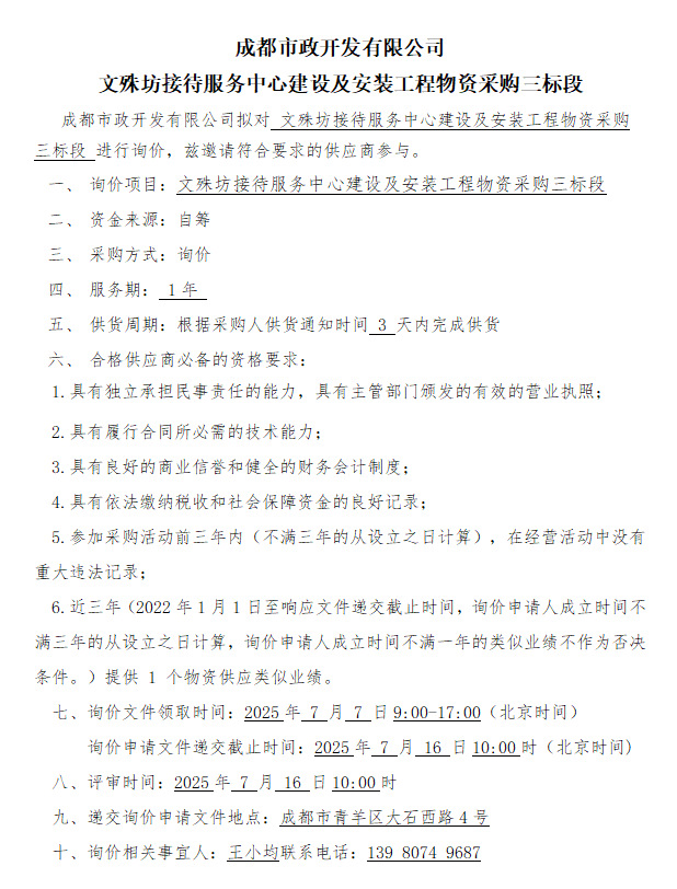 世界杯官网世界杯(中国)一站式服务官