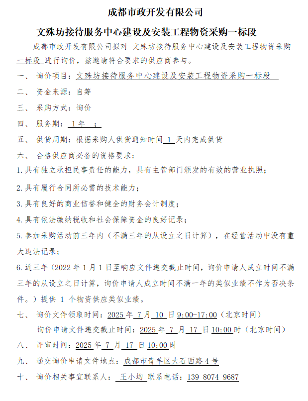 世界杯官网世界杯(中国)一站式服务官