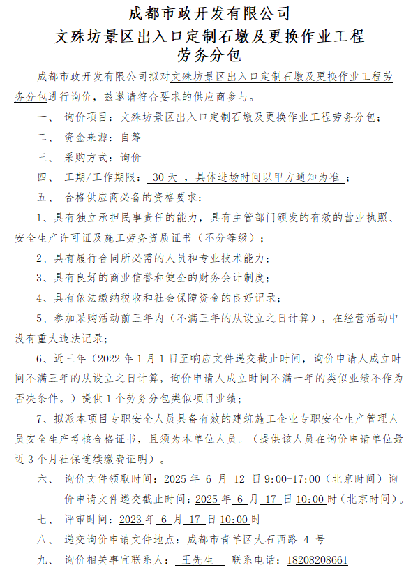 世界杯官网世界杯(中国)一站式服务官