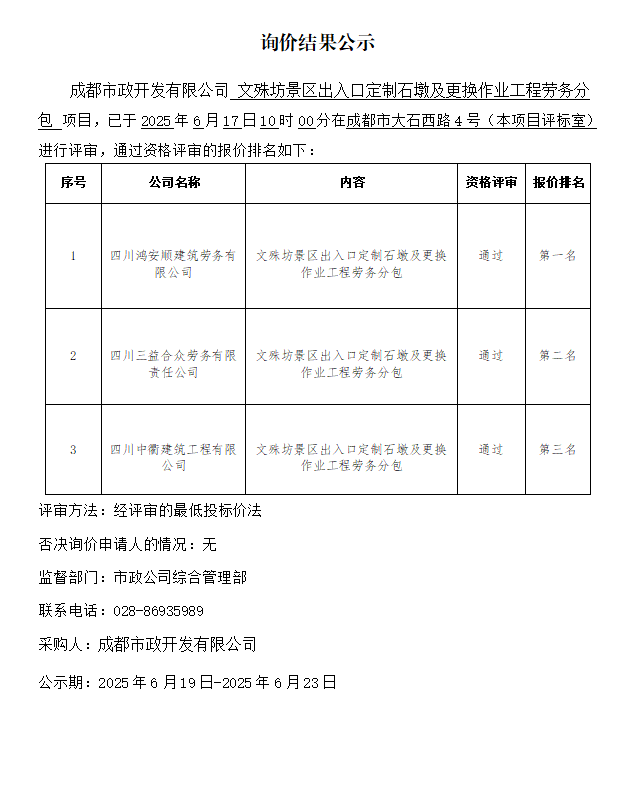 蜀ICP备09038869号-1