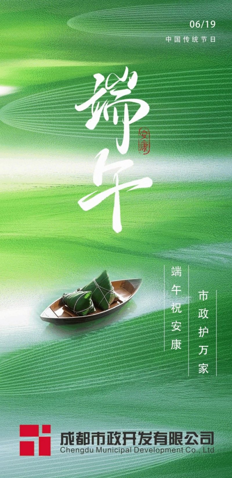 bhclinic.com成为切尔西全