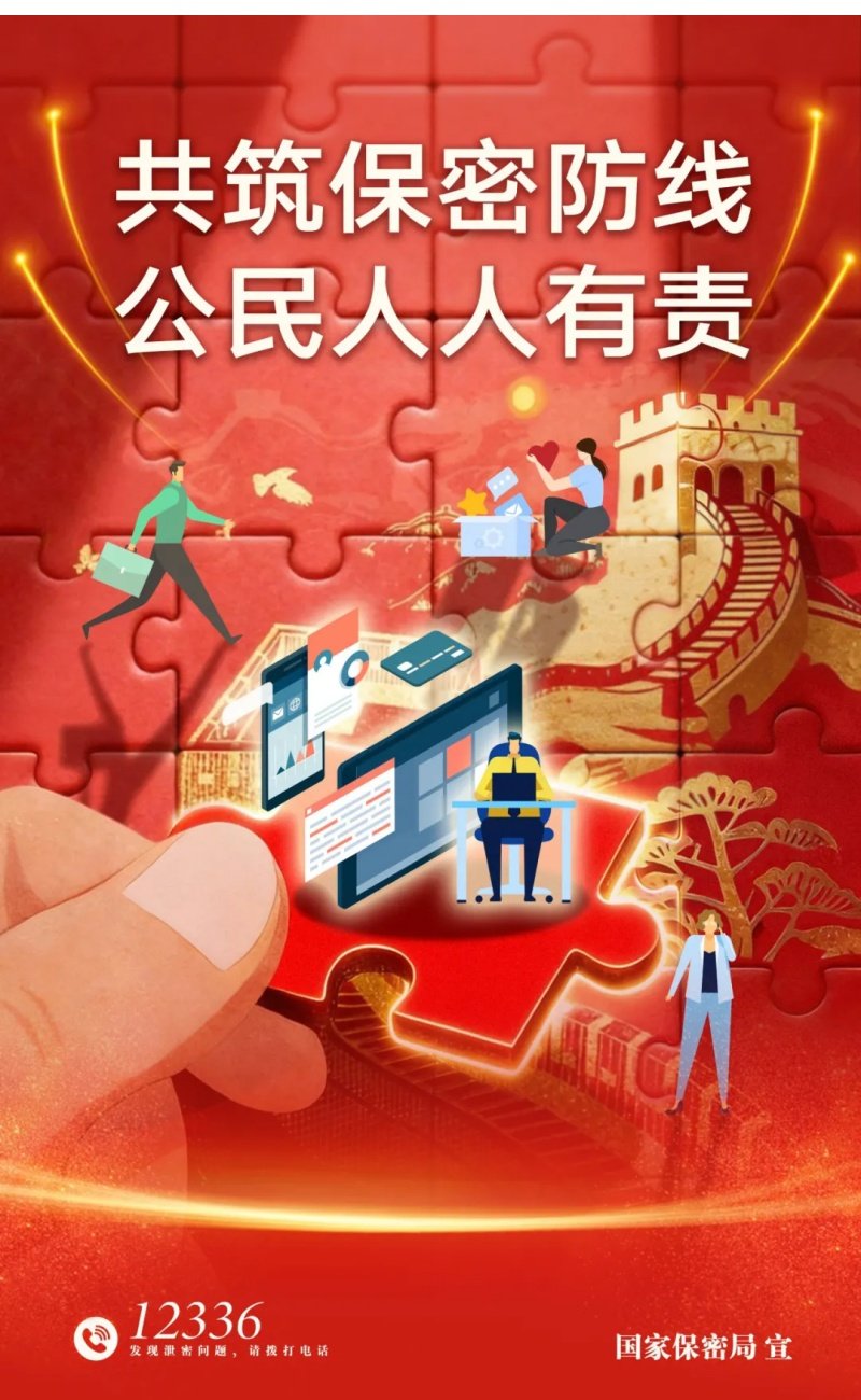 我们享受着万物互联的便捷