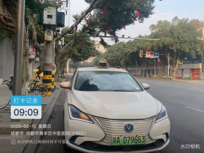 城投建设世界杯官网世界杯(中国)一站