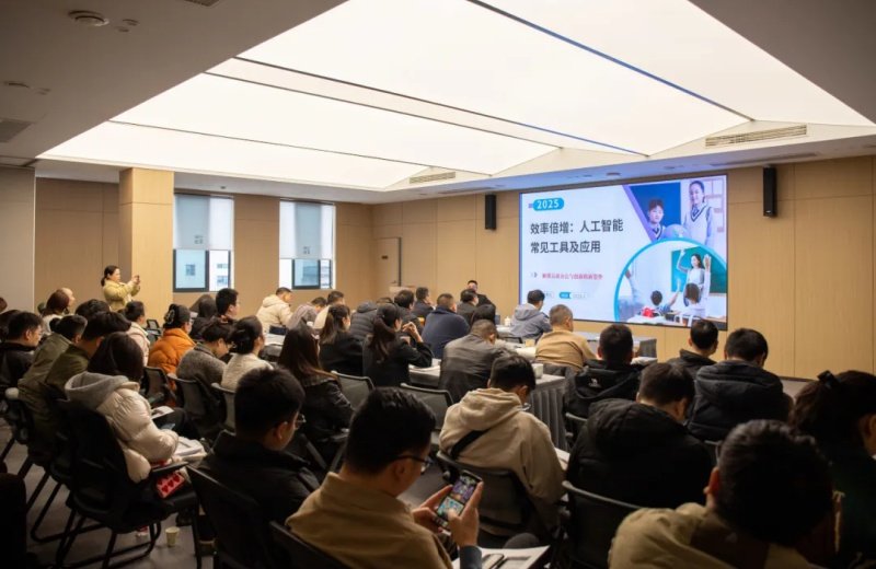 内容丰富的AI应用培训活动