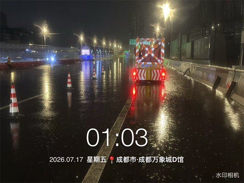 防患未然