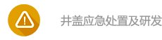 蜀ICP备09038869号-1