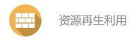 公开信息按发布时间滚动